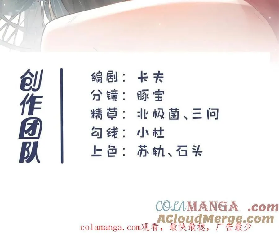 第133话72