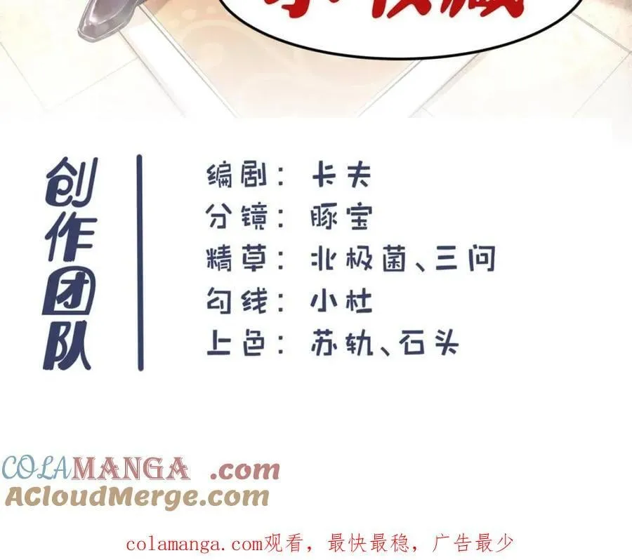 第139话57