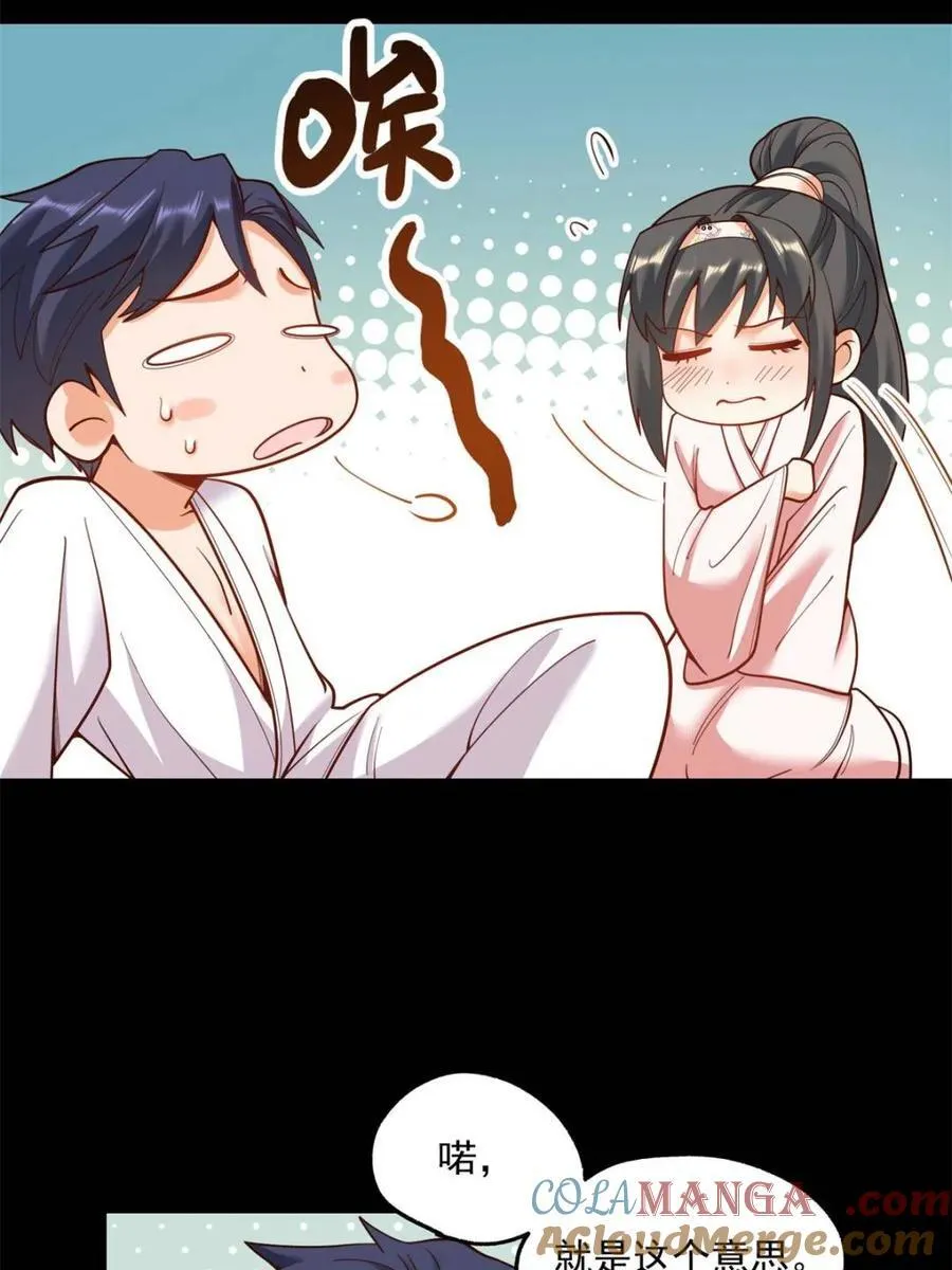 第139话45