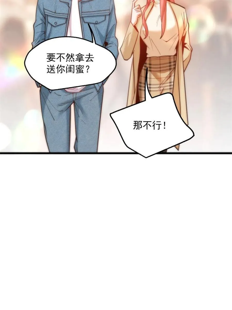 第135话14