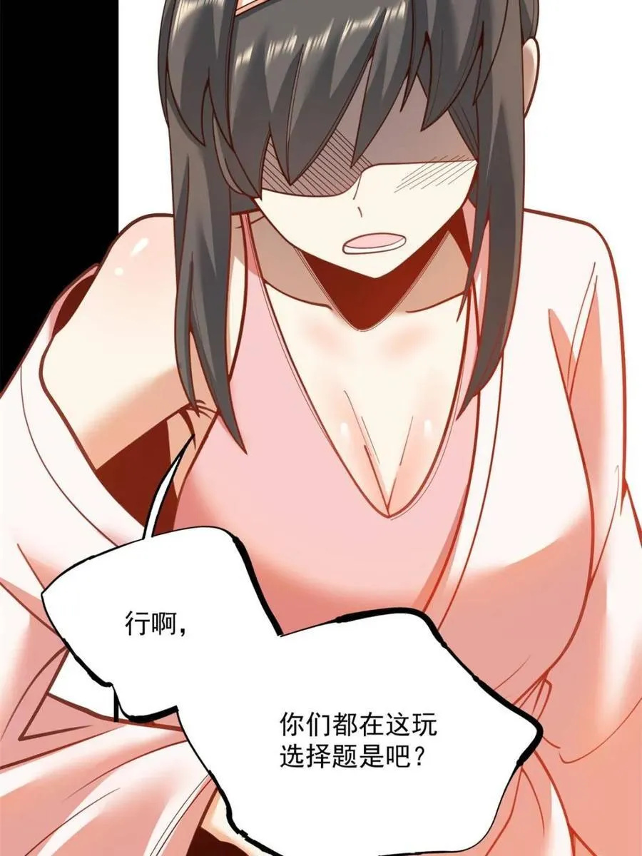 第138话25