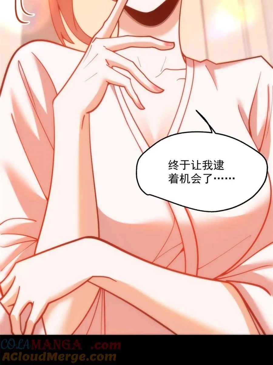 第136话39