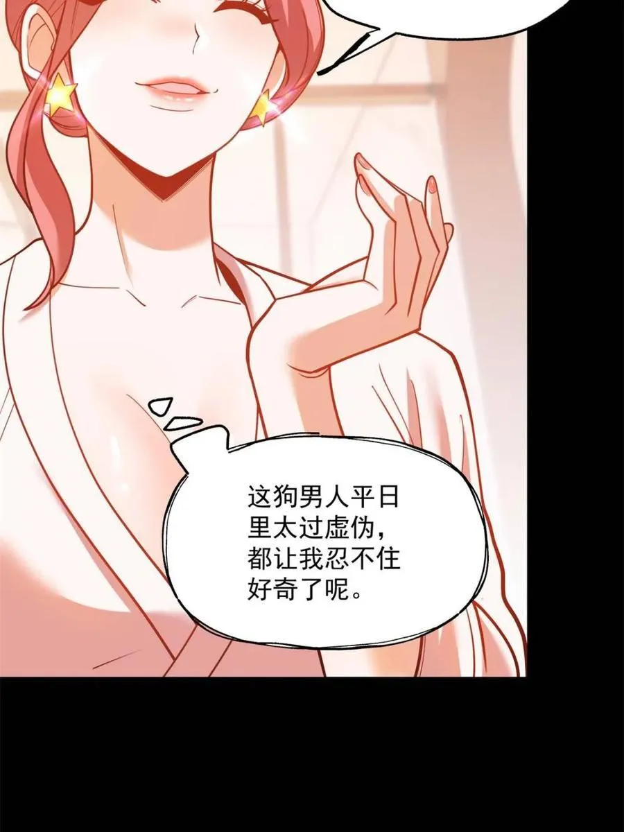 第138话17