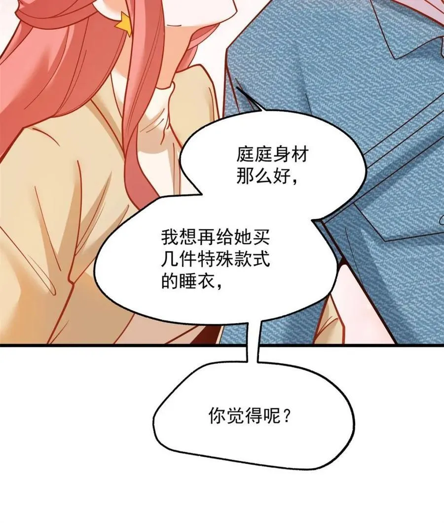 第141话52