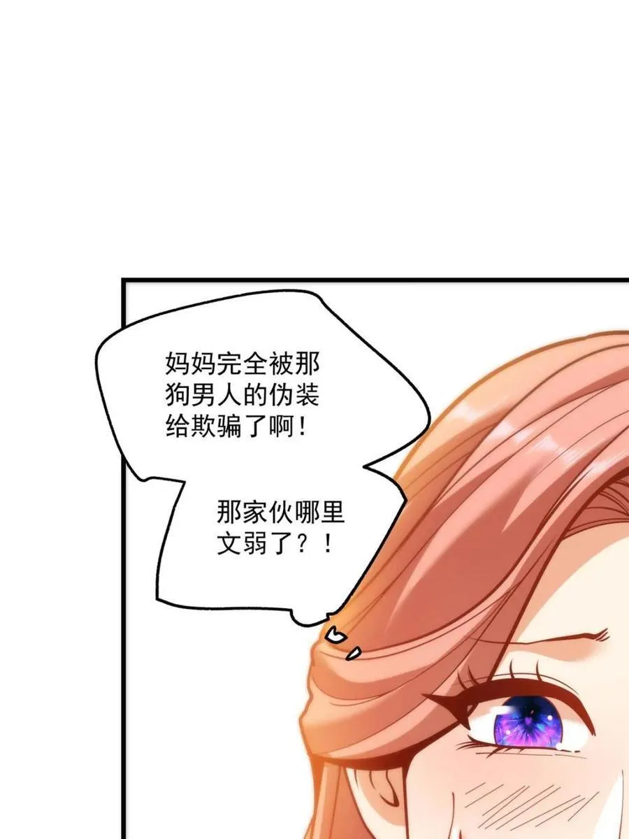 第133话13
