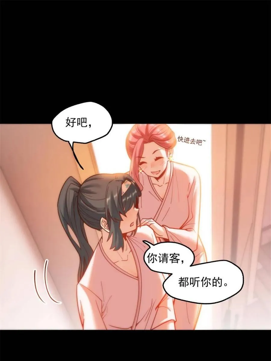 第136话28