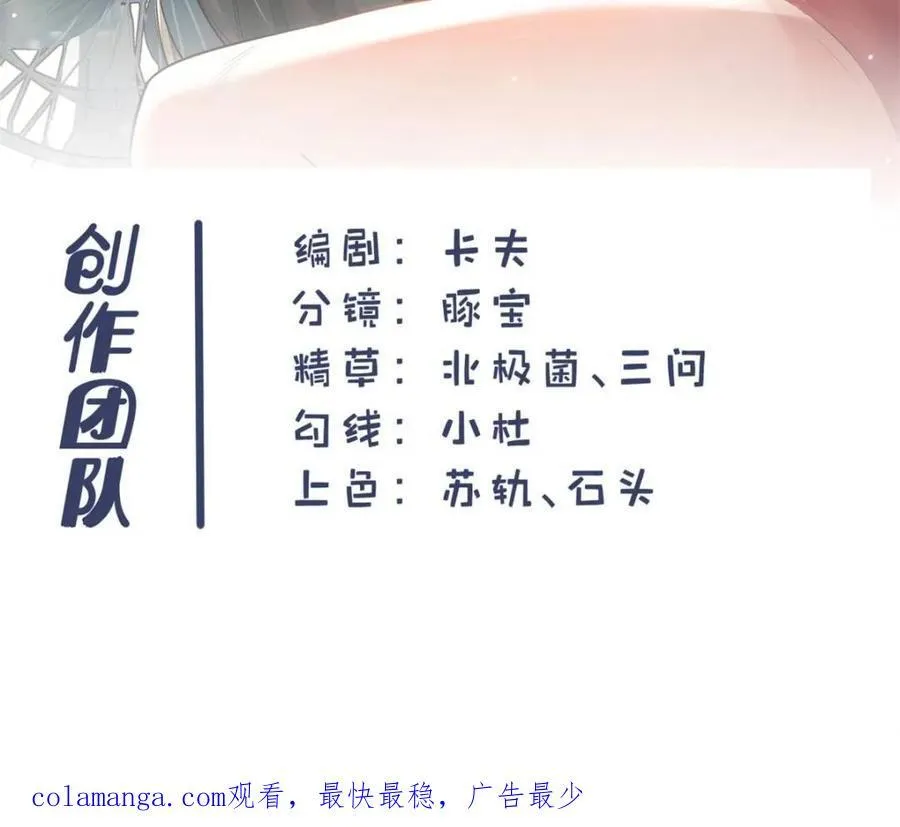 第138话55