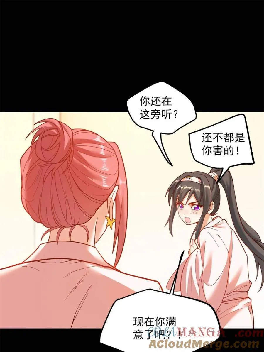 第140话12