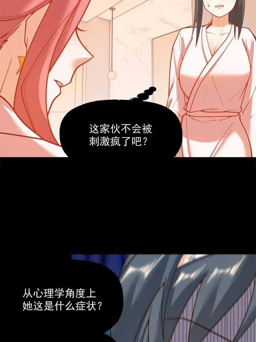 第140话46