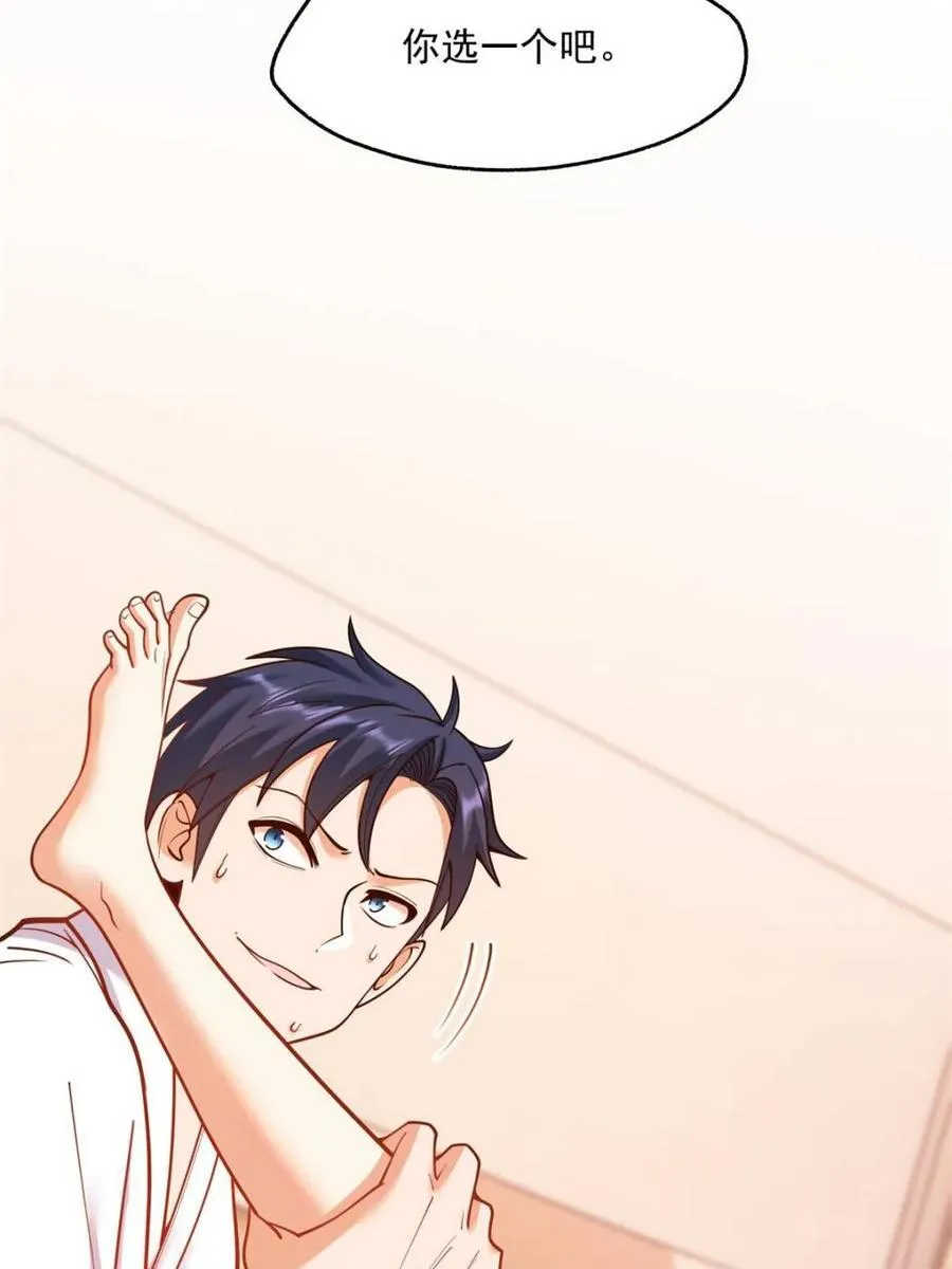 第138话14
