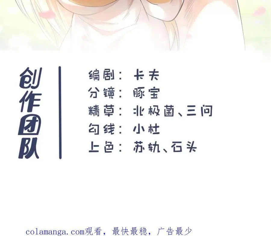 第140话67