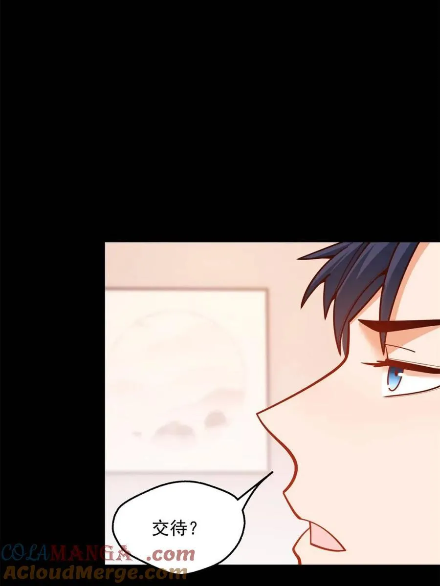 第137话42