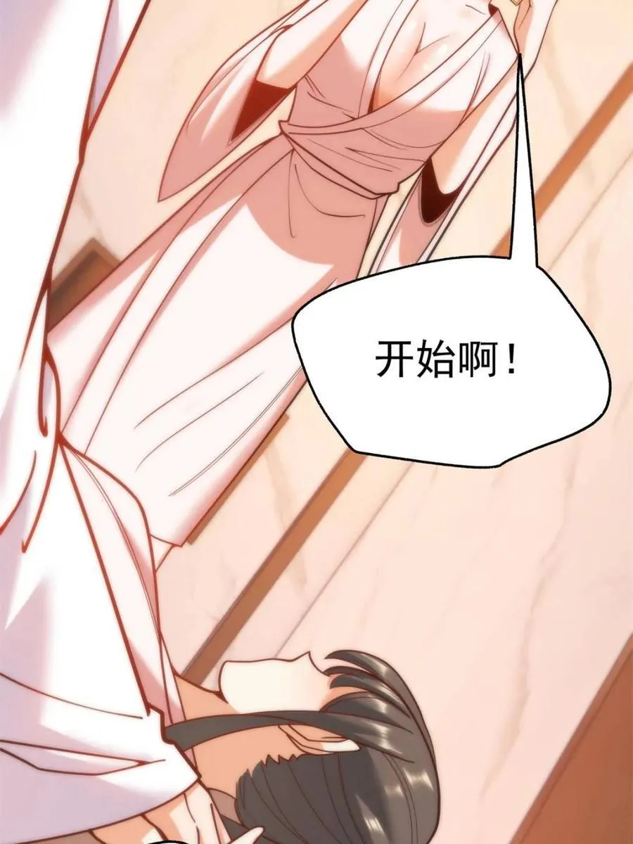 第139话13