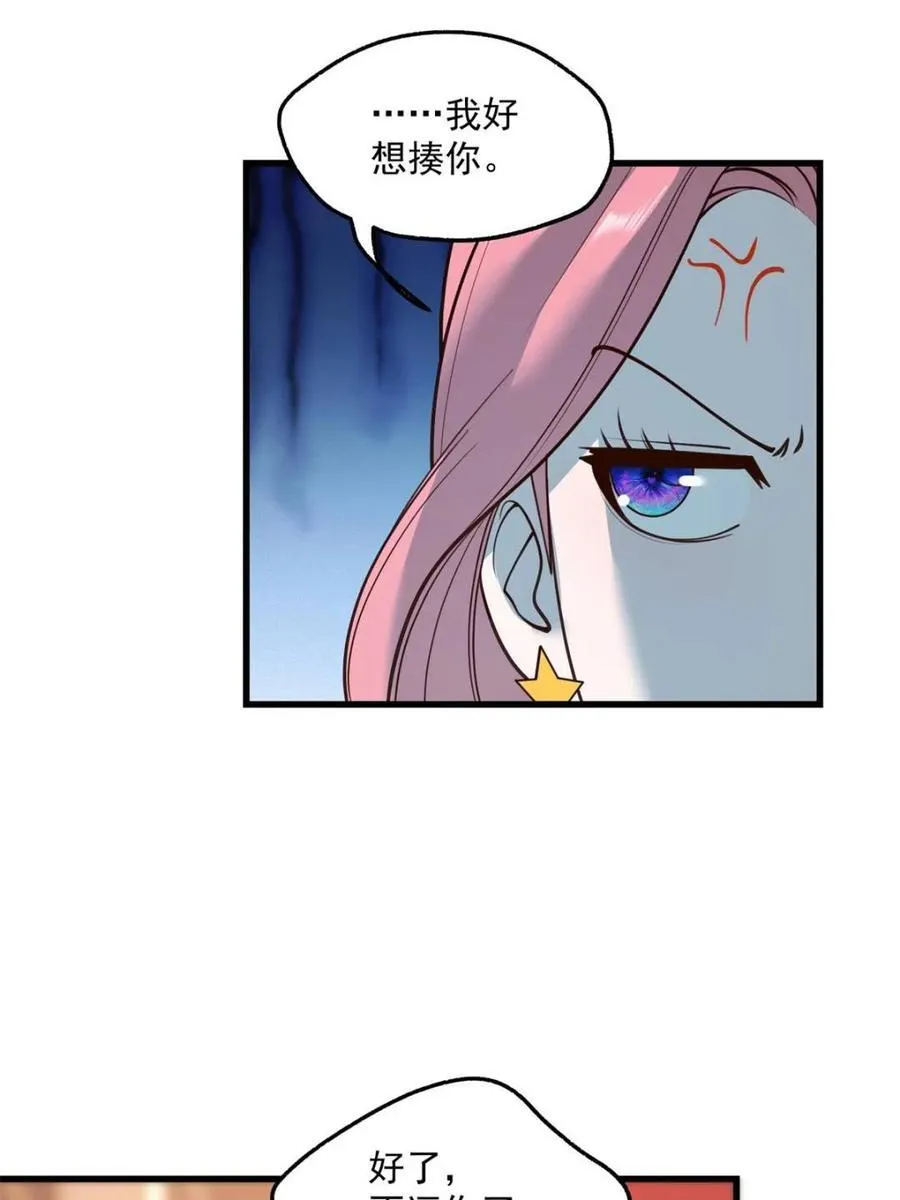 第134话44