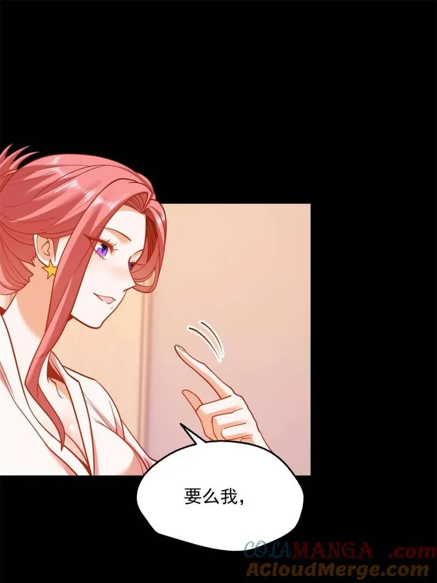 第138话12