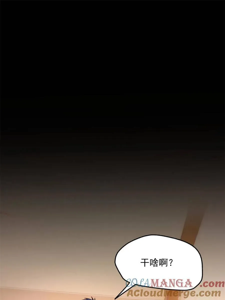 第137话15