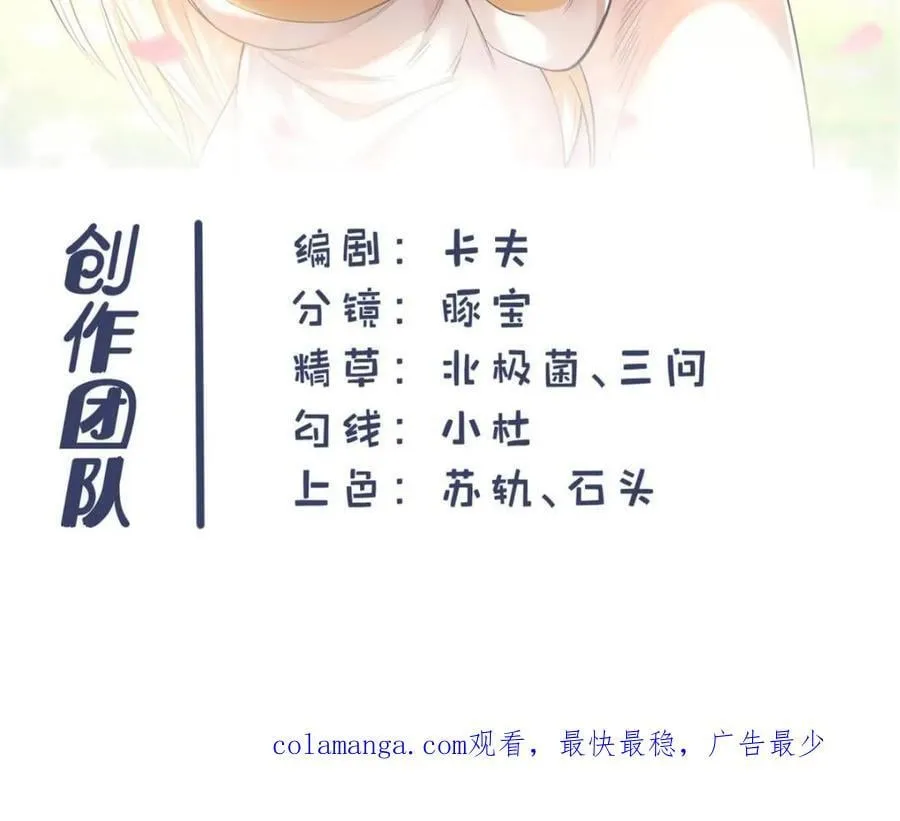 第135话67