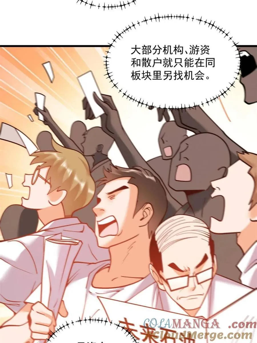 第133话33