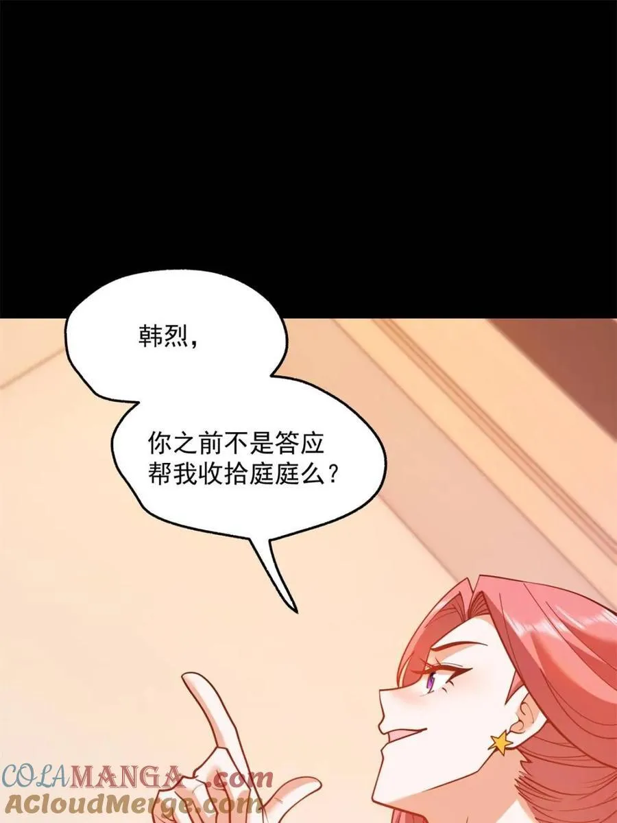 第136话45