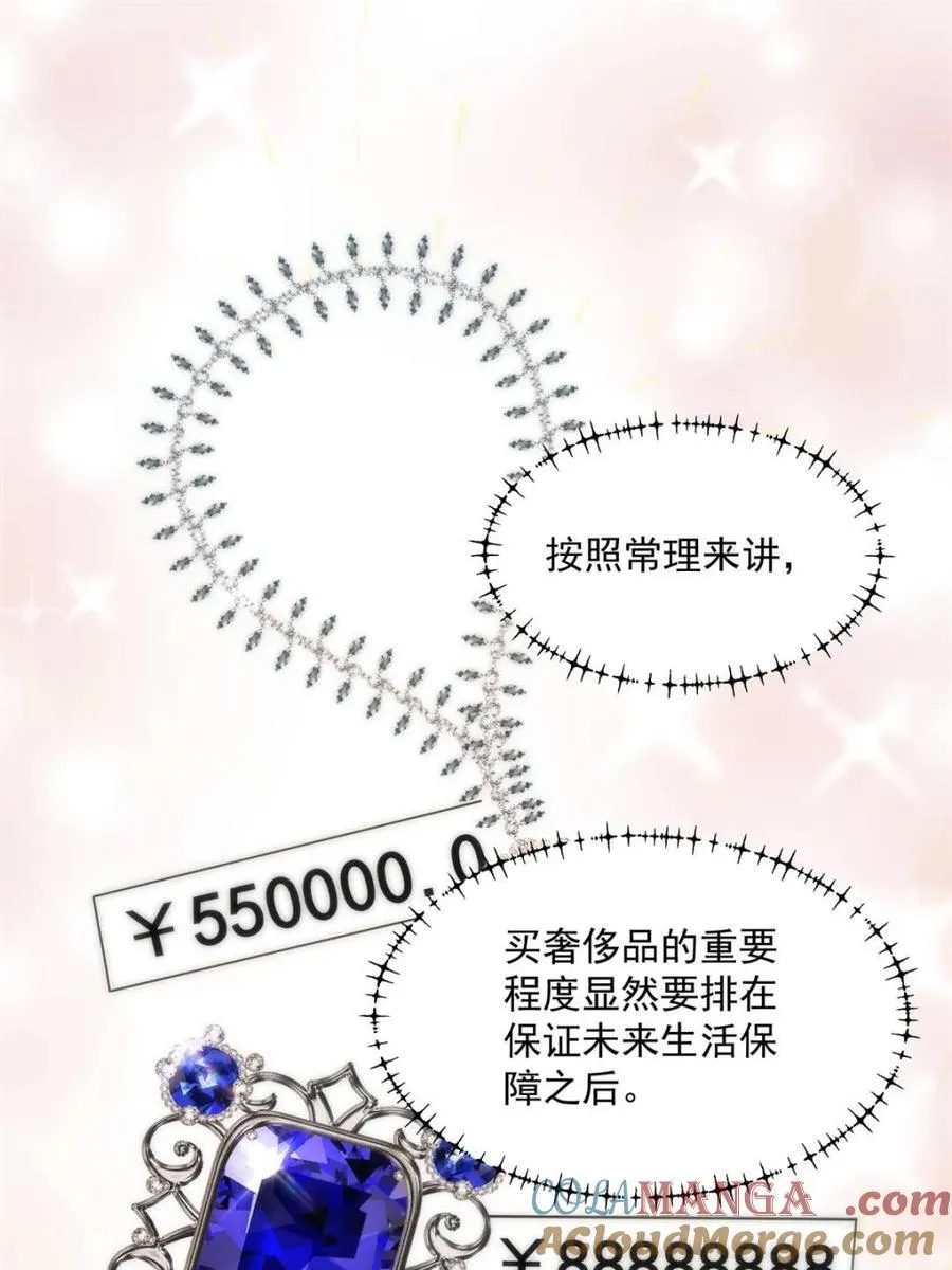 第135话3