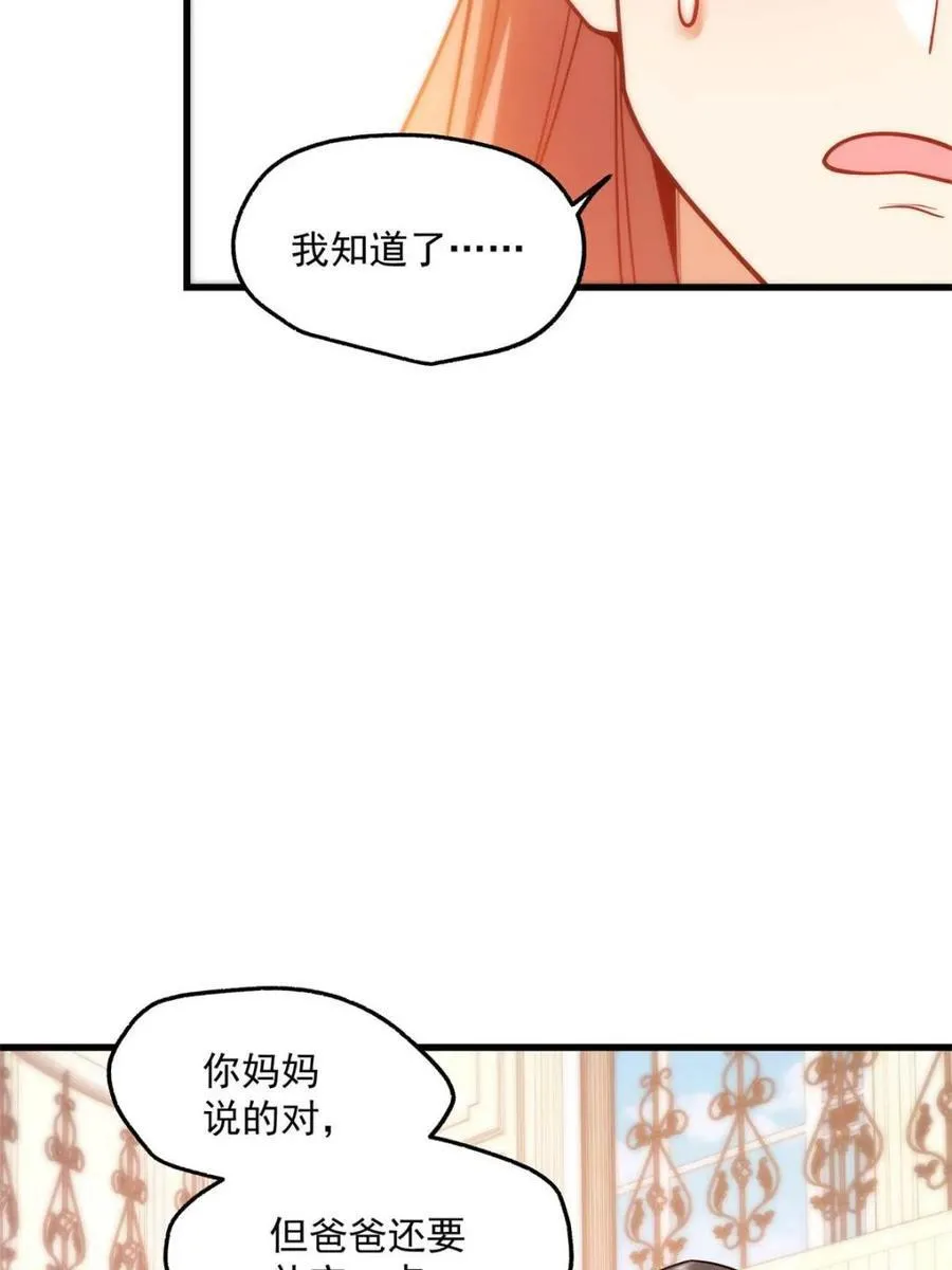 第133话14