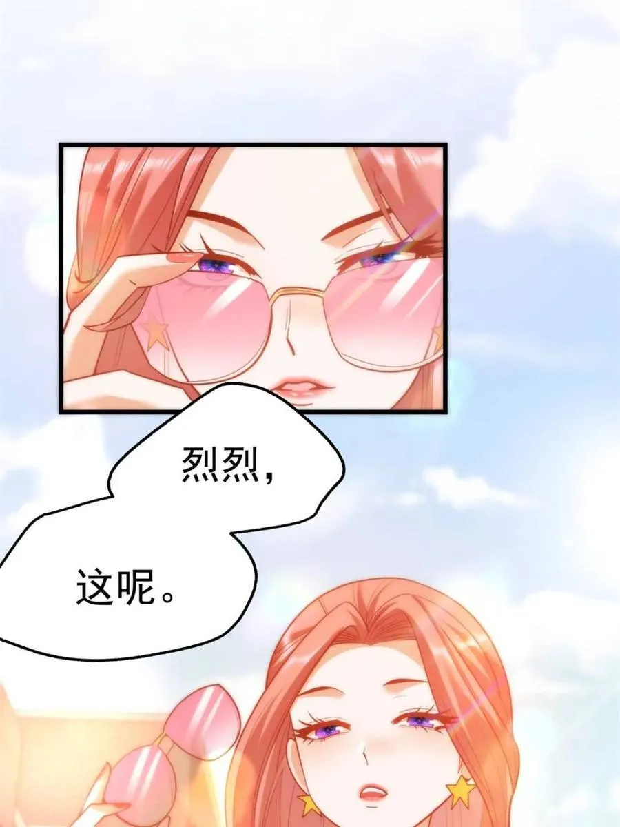 第134话13