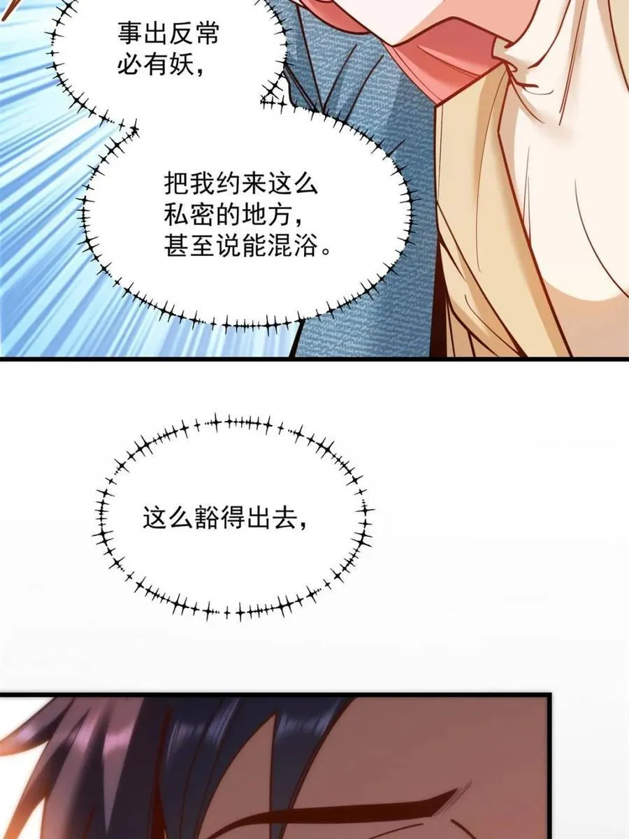 第135话58