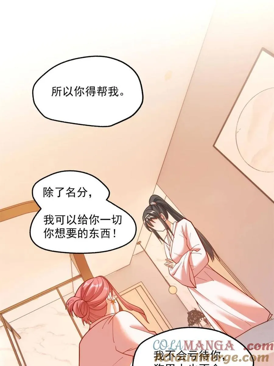 第140话57