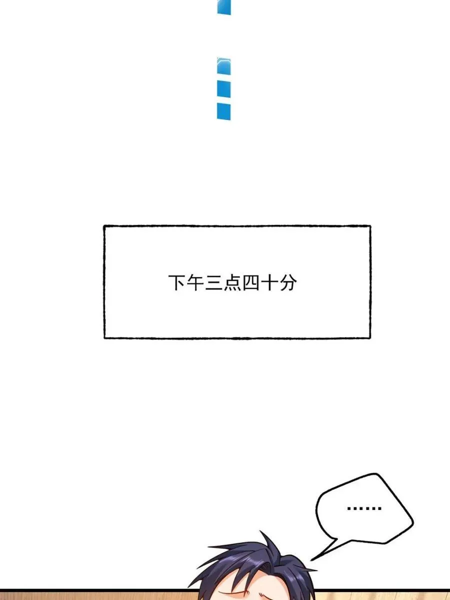 第133话58