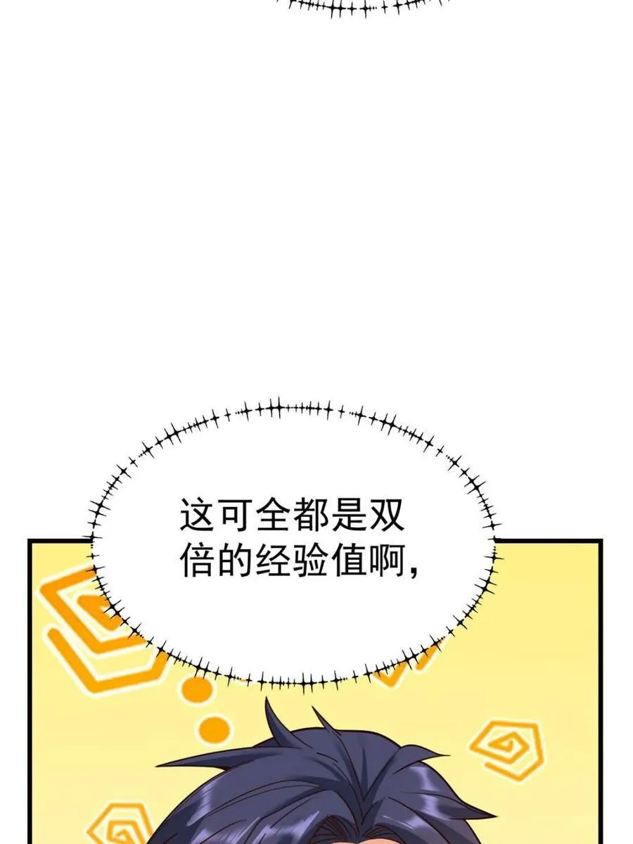 第135话7