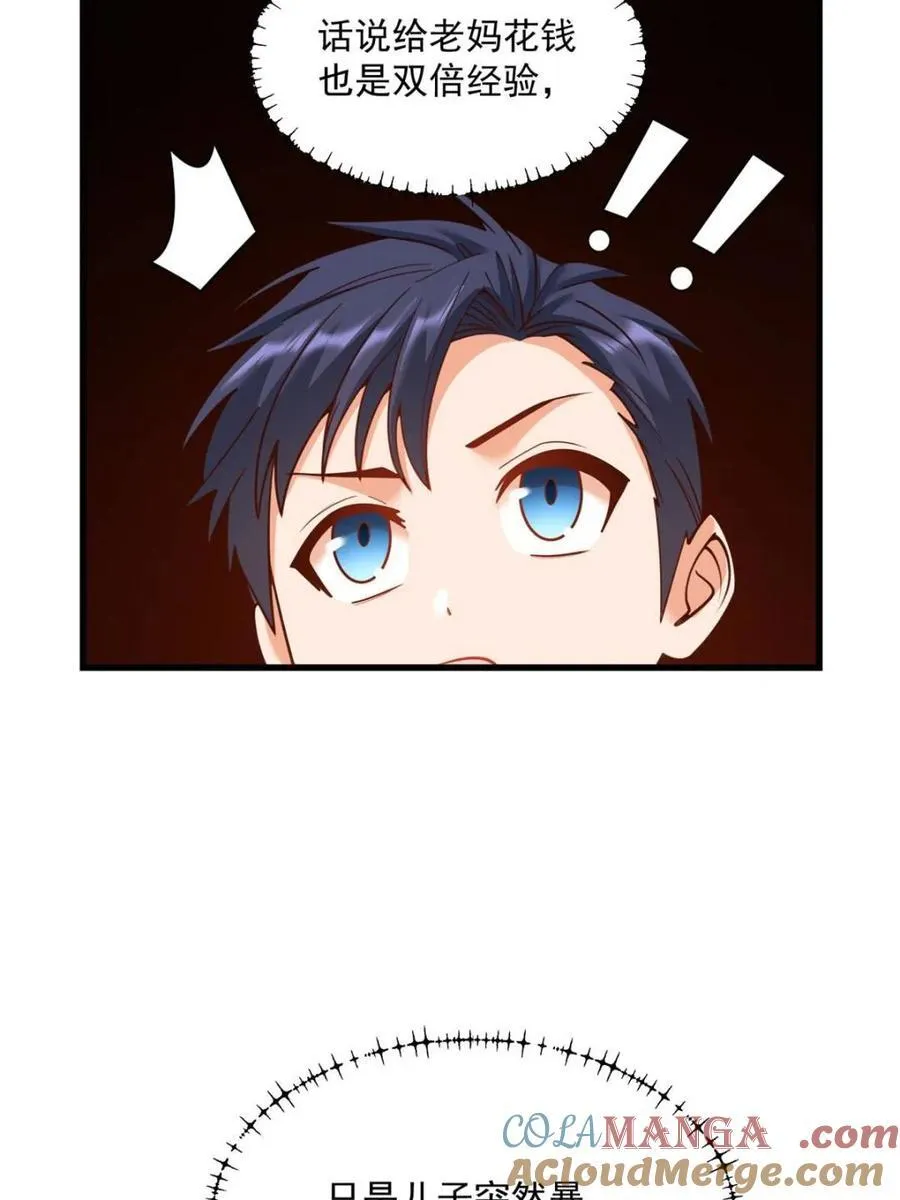 第135话9