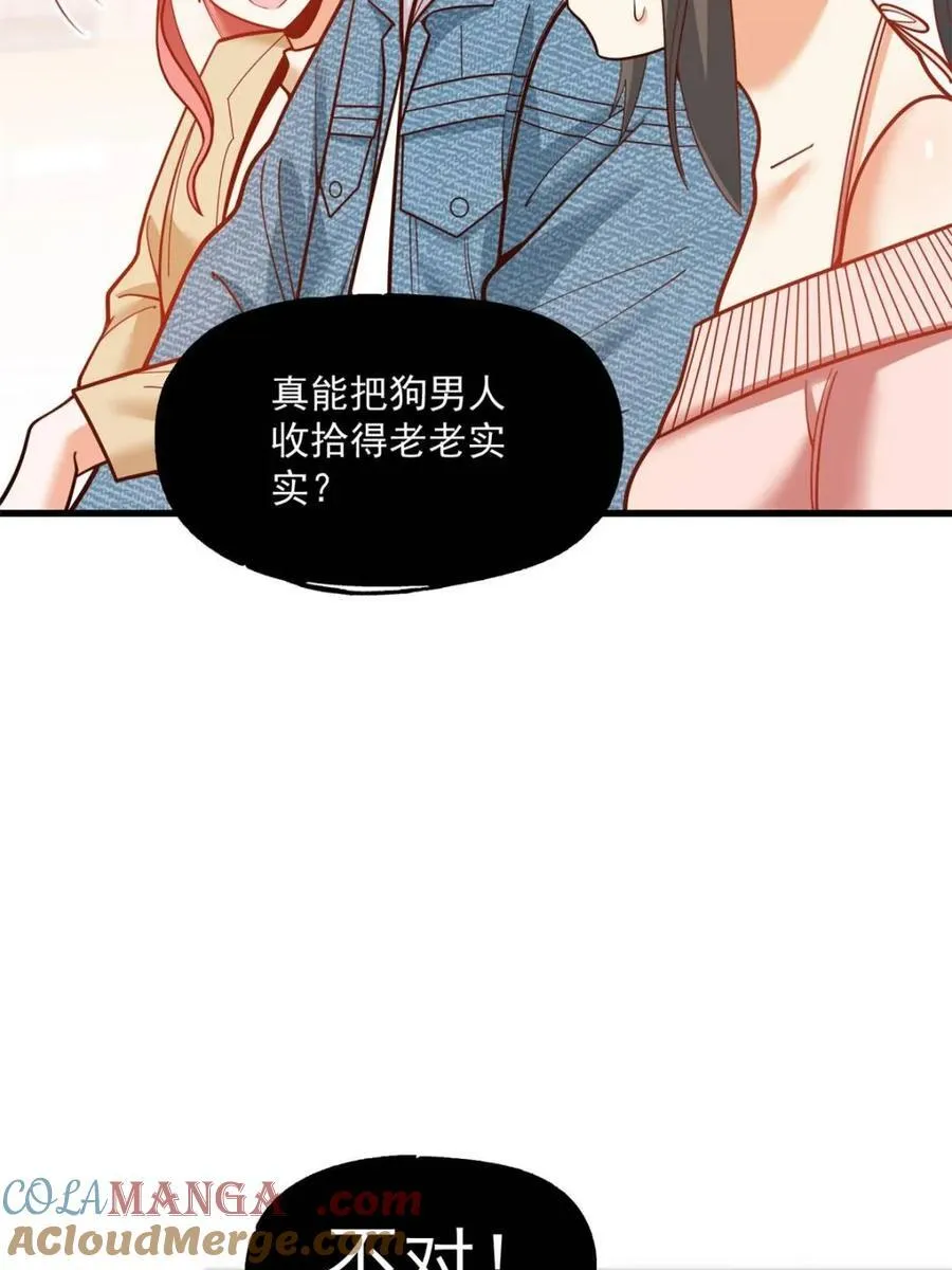 第141话66