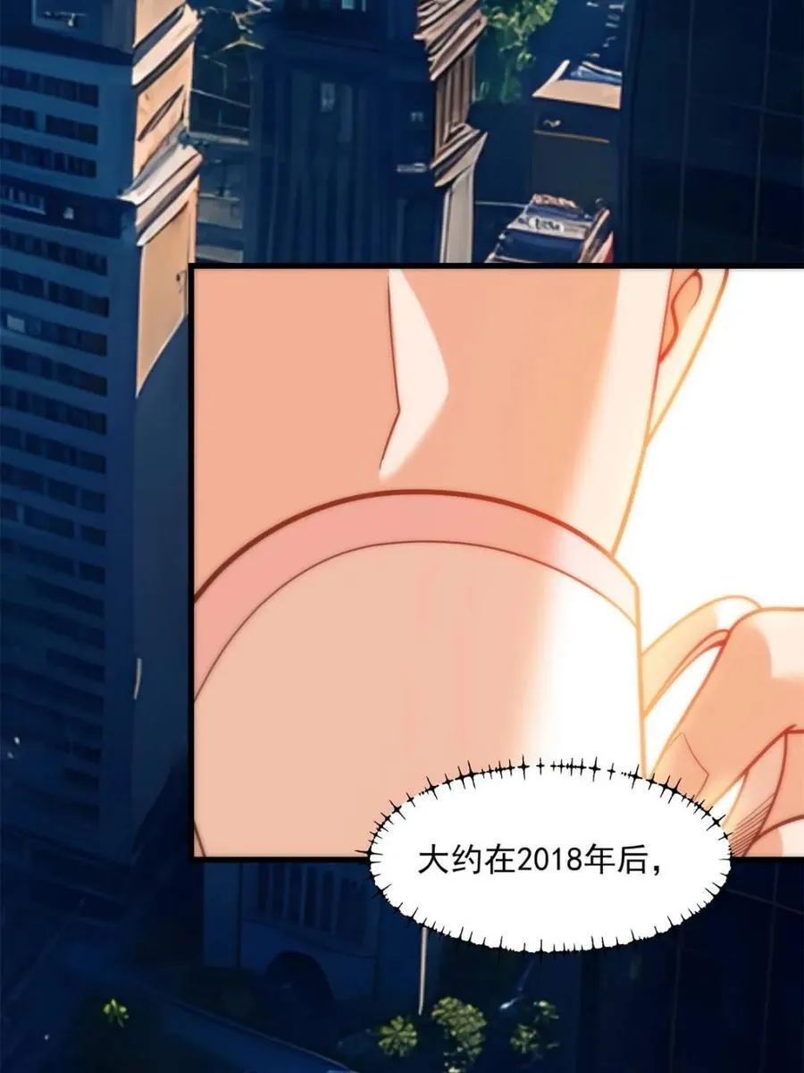 第133话28