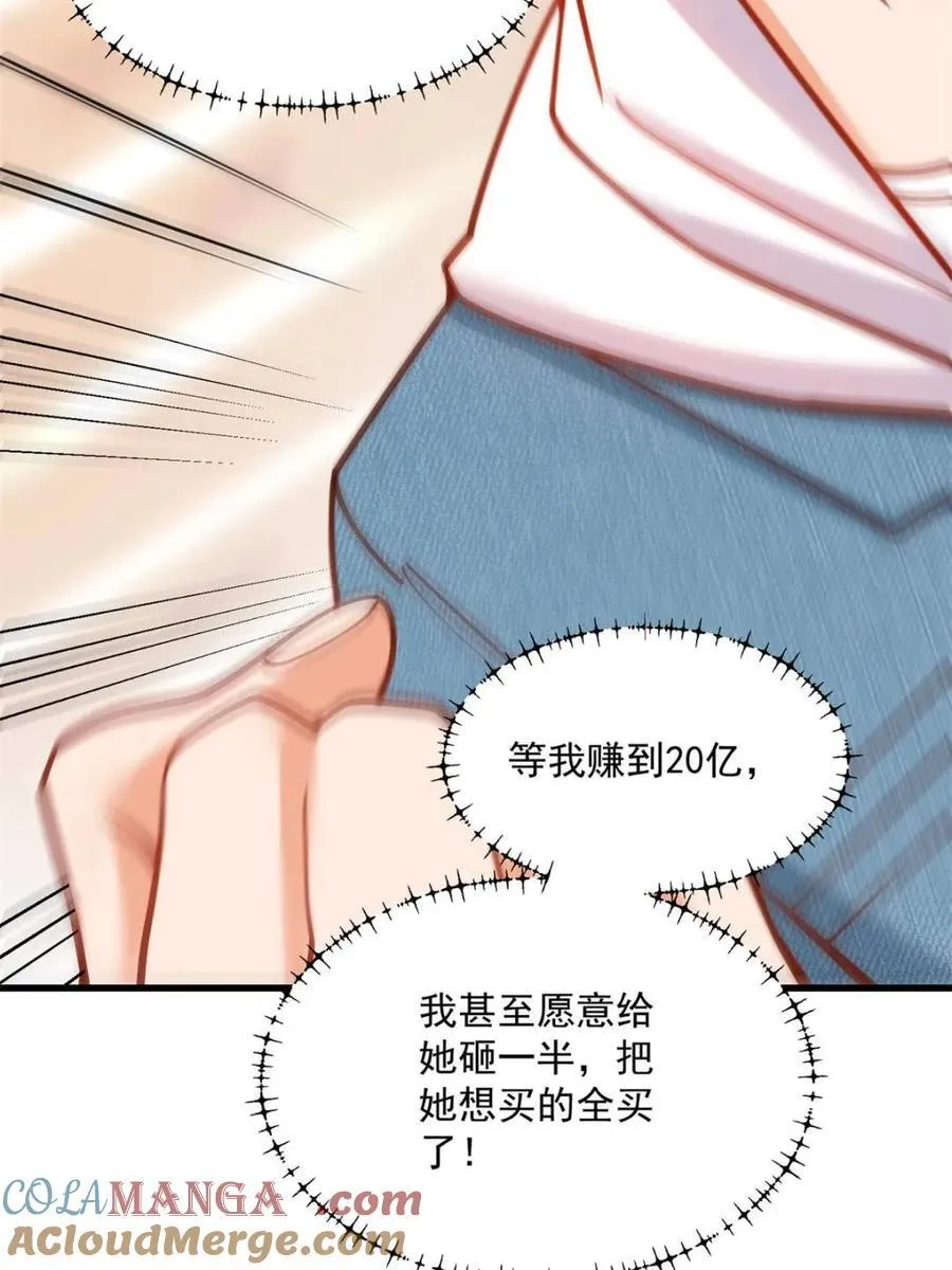 第135话6