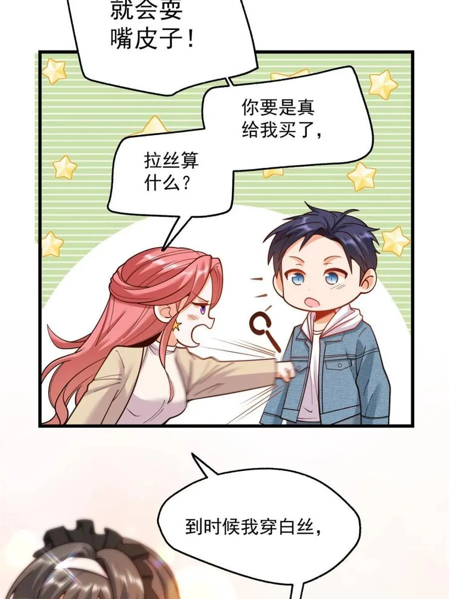第135话32