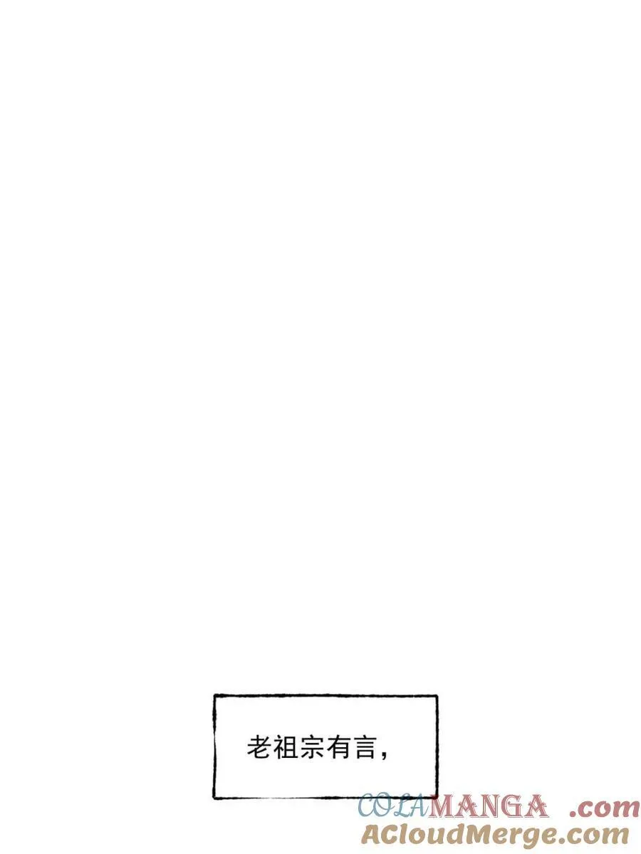 第133话42