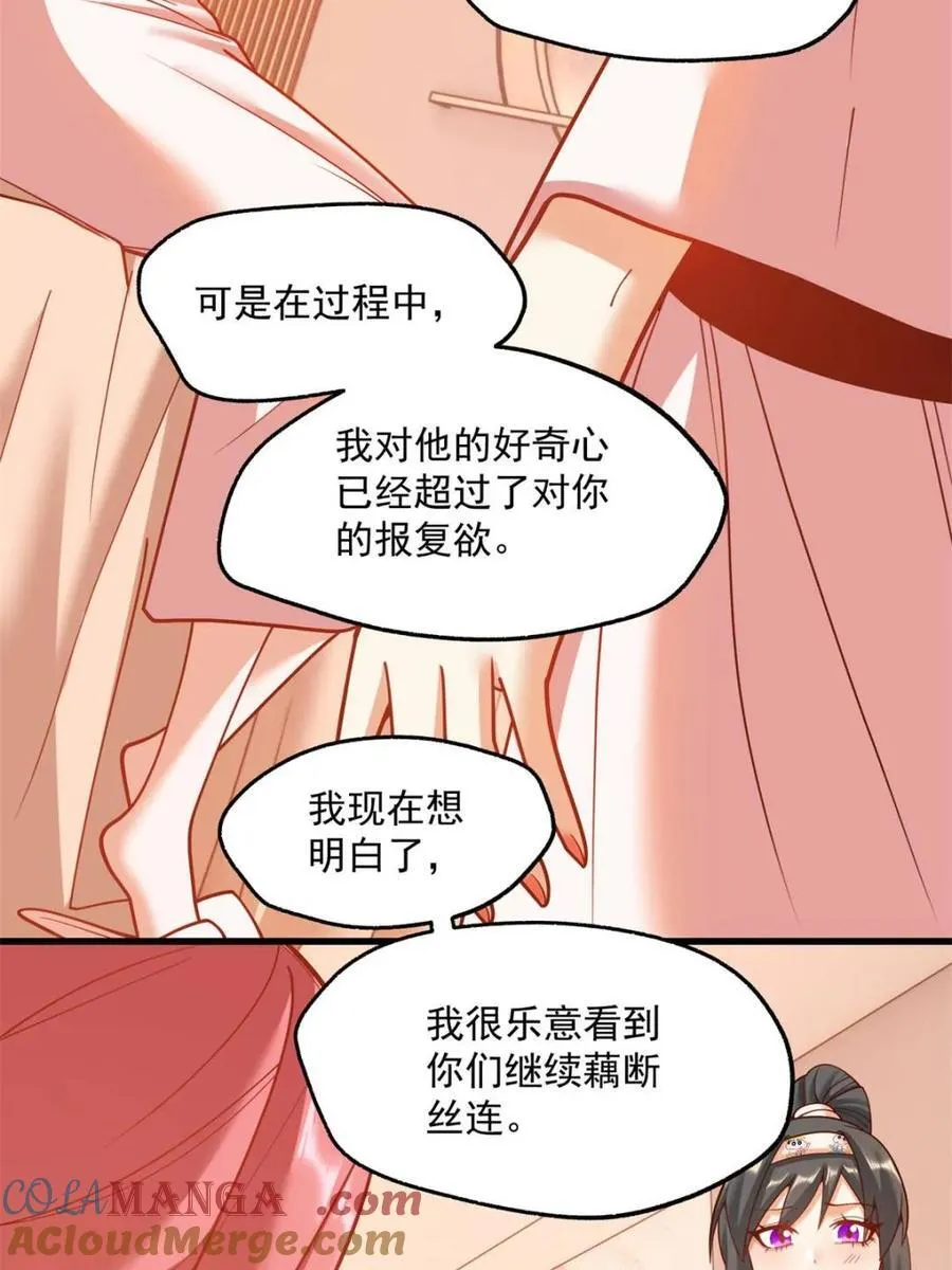 第140话45