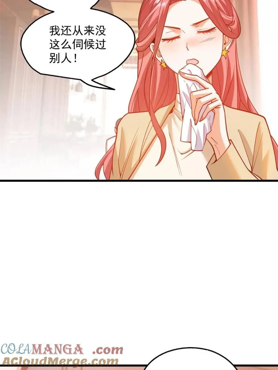 第135话42