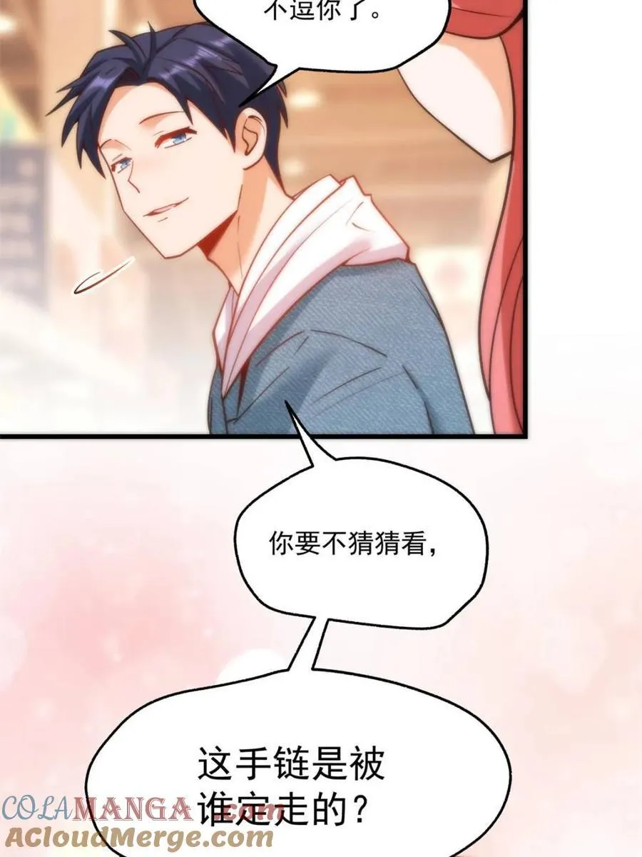 第134话45