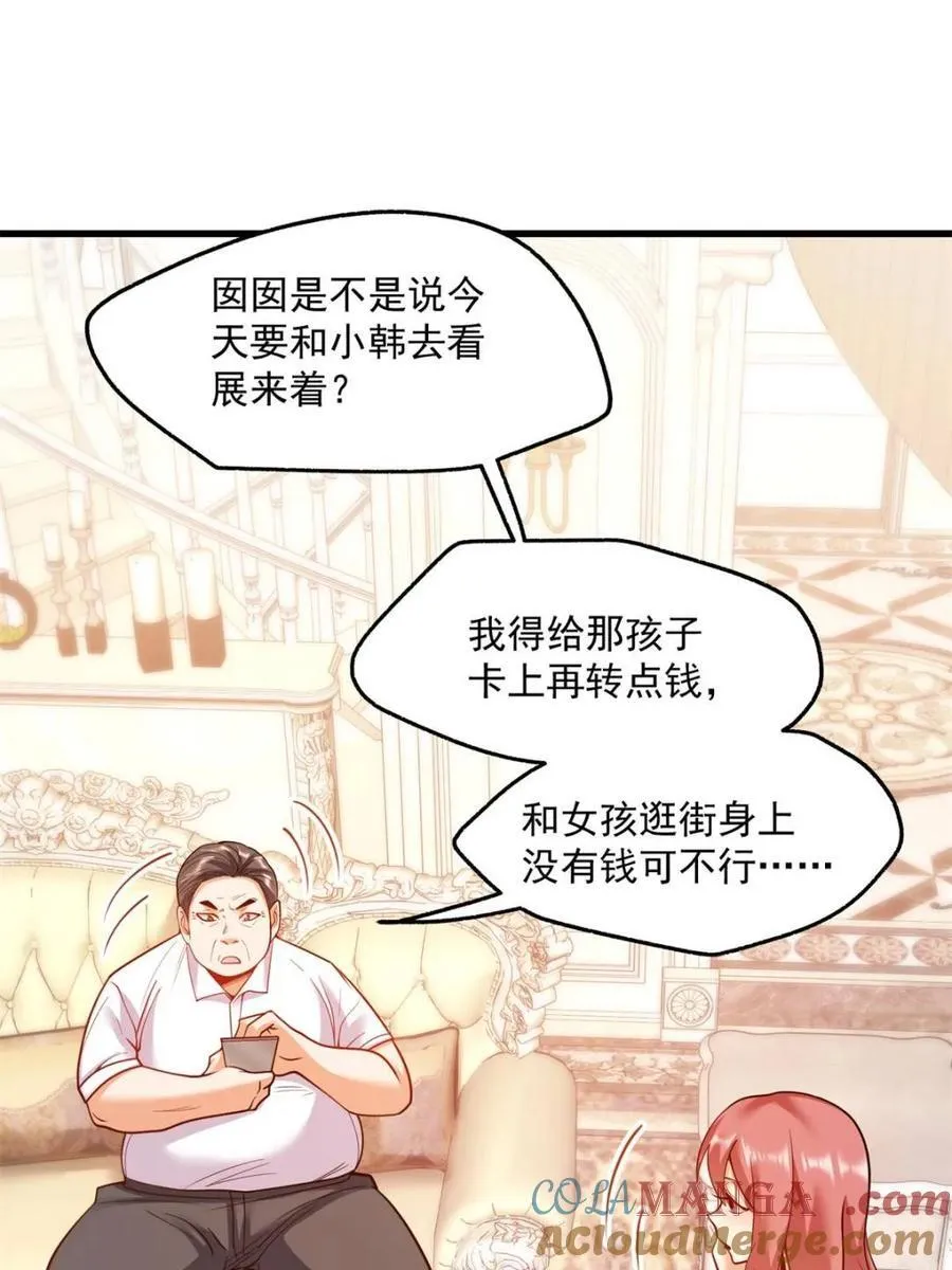 第134话9
