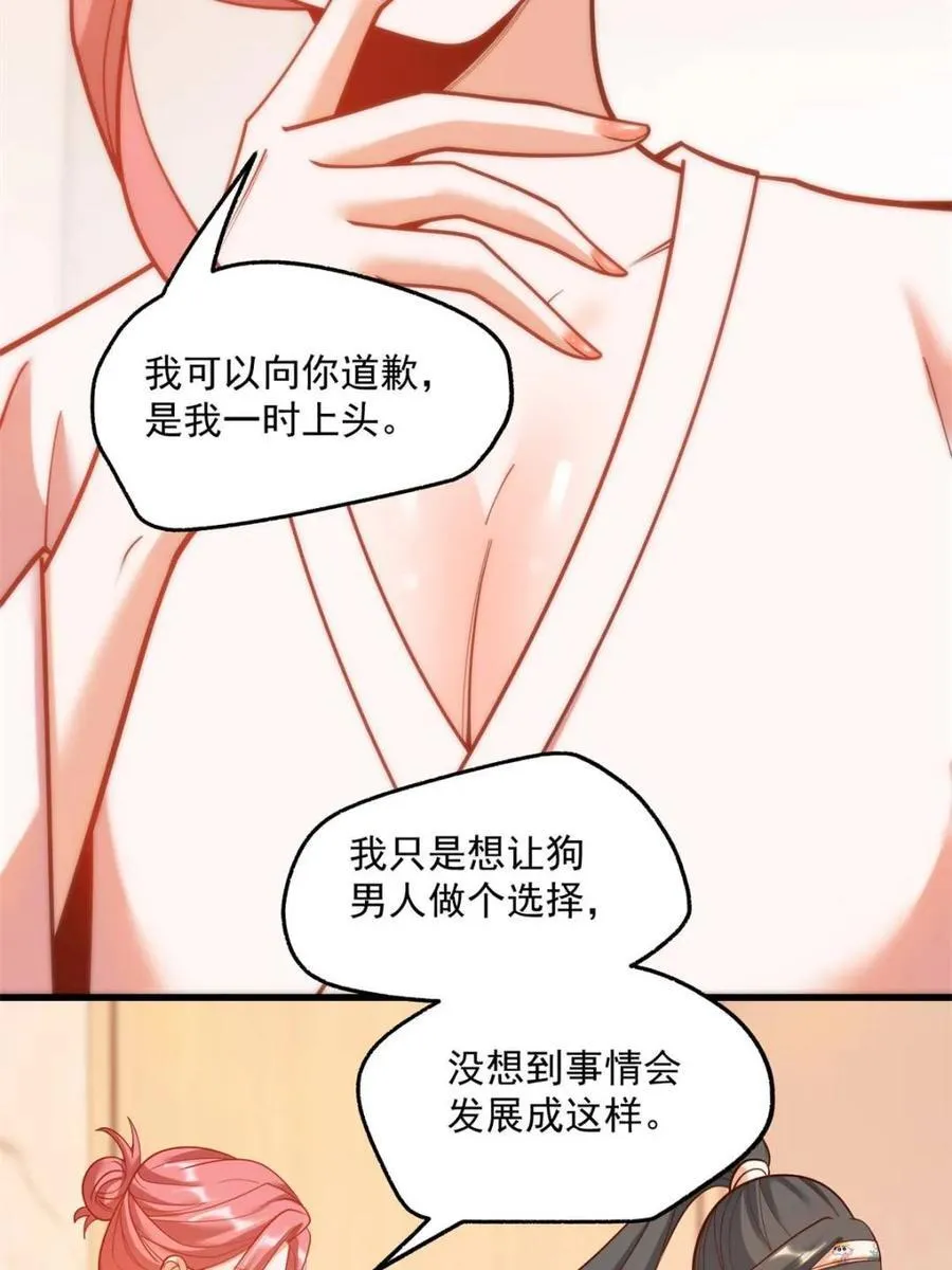 第140话37