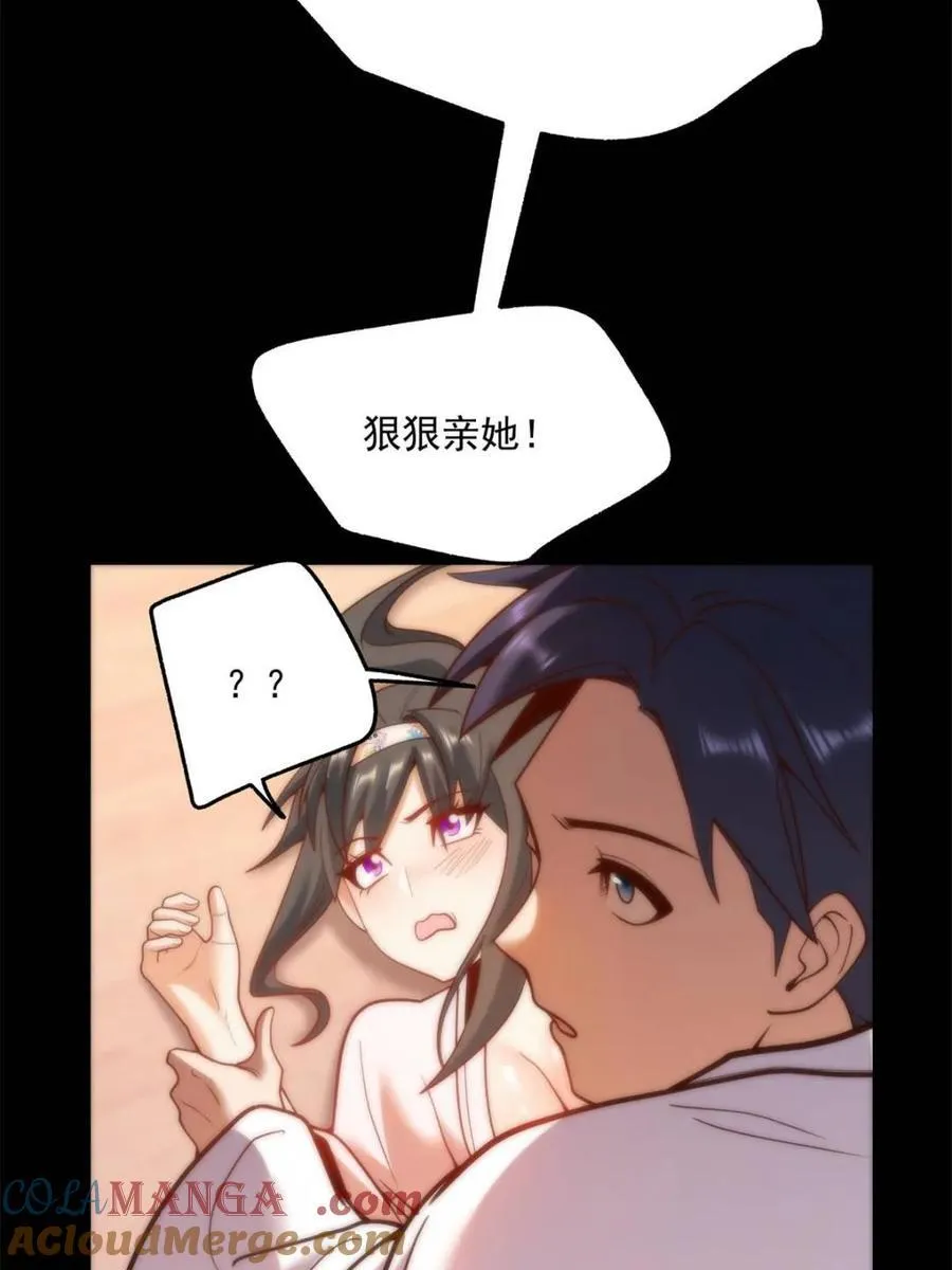 第139话15