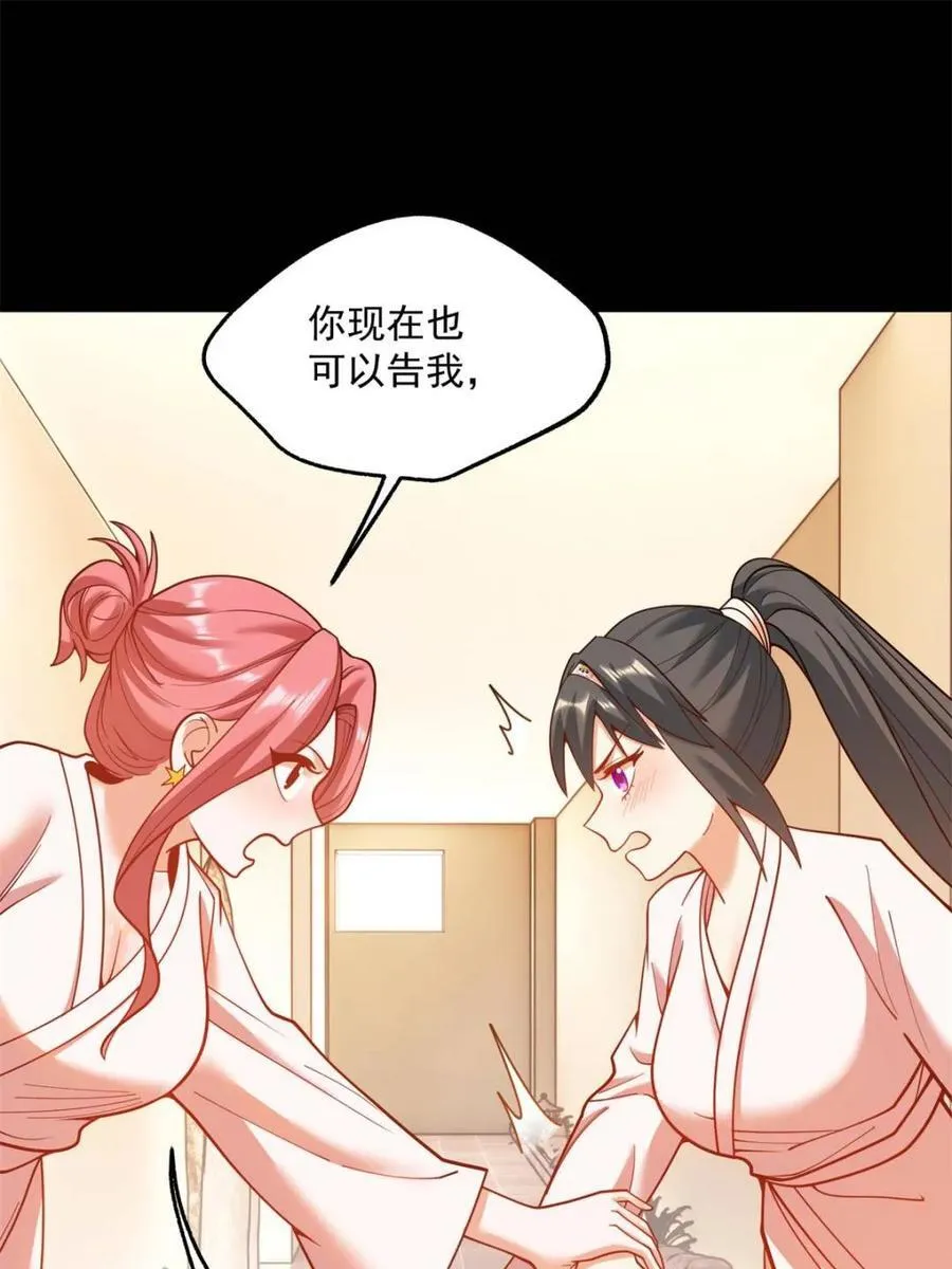 第140话23