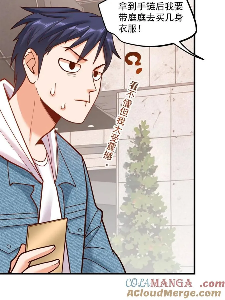第141话24