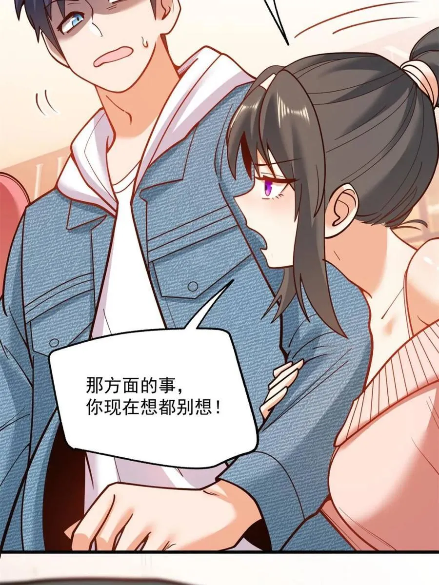第141话55