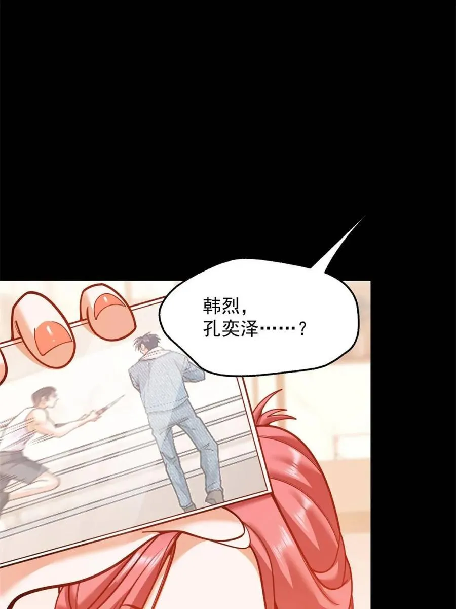 第137话22