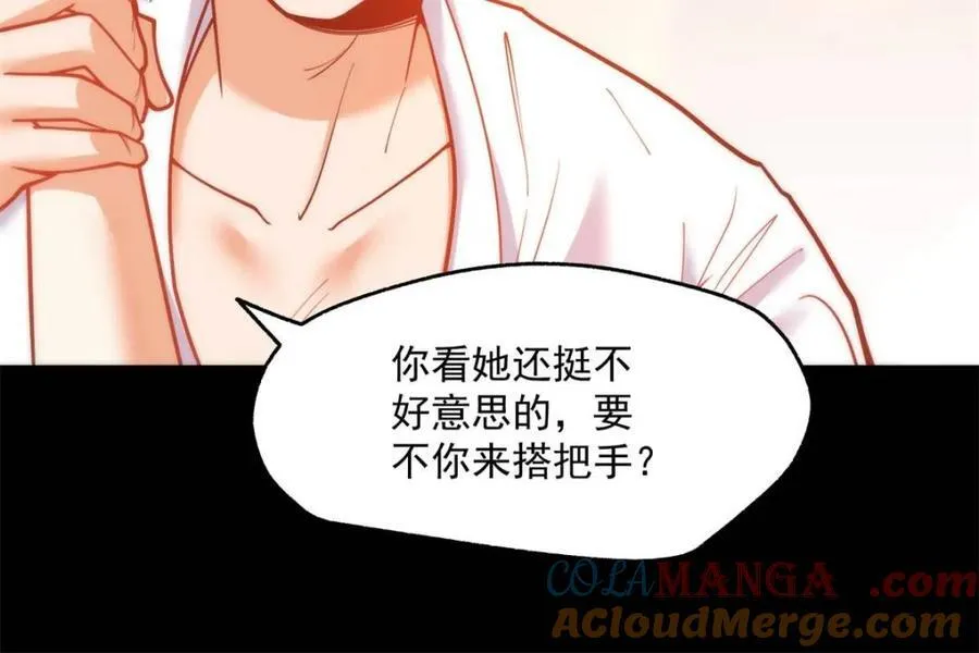第137话51