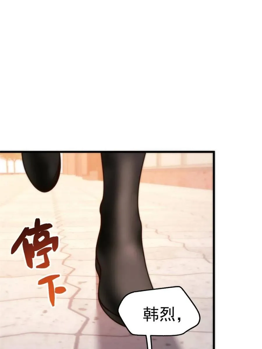 第135话22