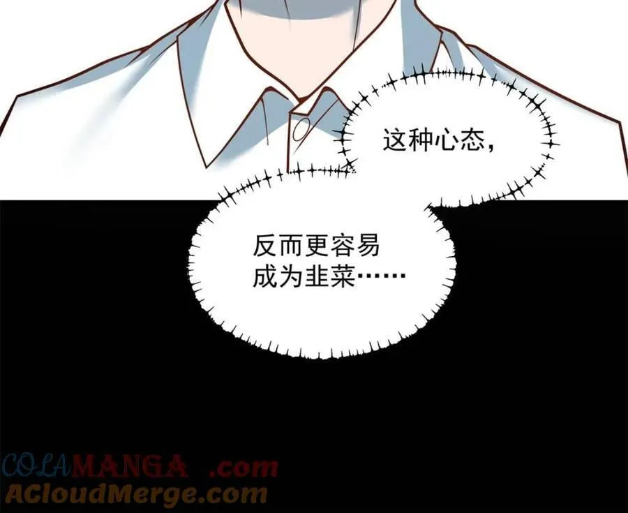 第133话51