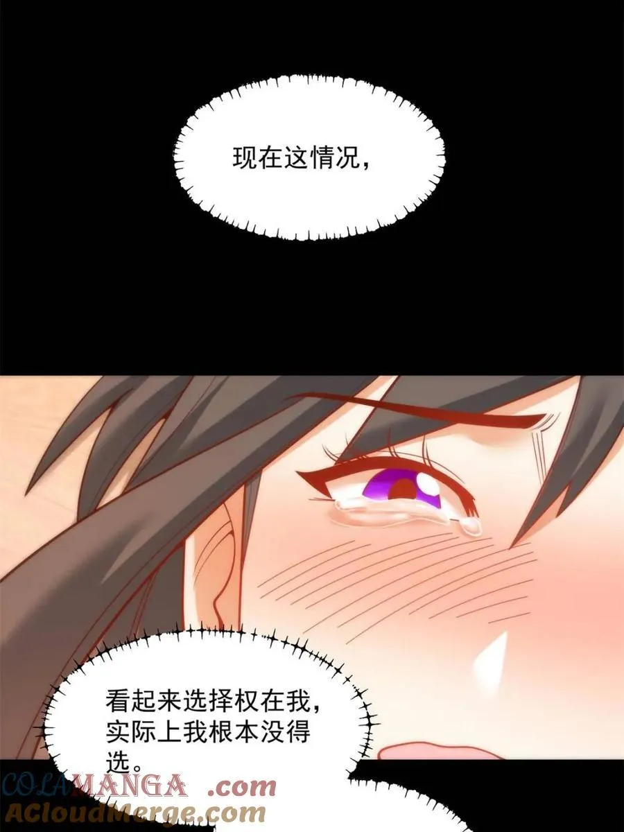 第139话27